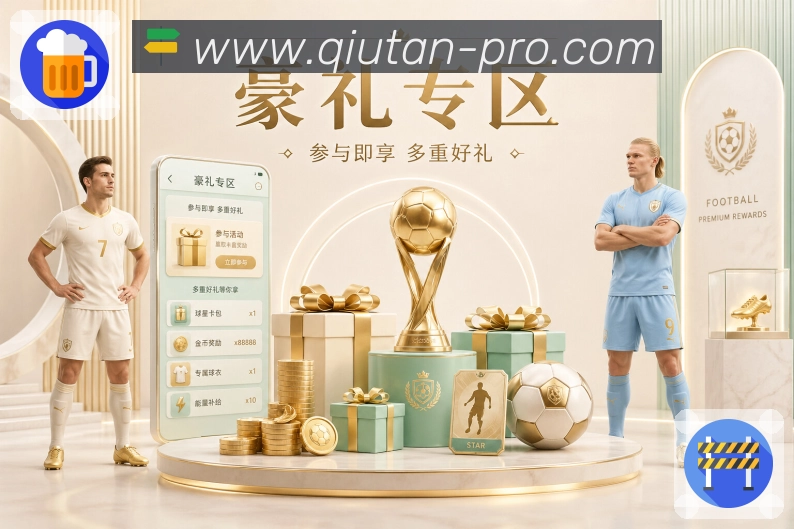 电竞直播专区